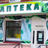 Оформление фасада аптеки в Полоцке