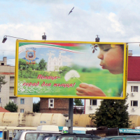 Широкоформатная печать билбордов