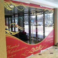 Оформление входа в салон красоты Vizavi - наклейка на стекло