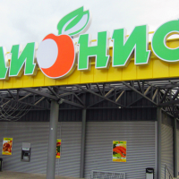 Полоцк. Наружная реклама для супермаркета "Дионис" - объемные светящиеся буквы